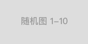 今天语音搜索了吗?QQ音乐桌面歌词字体设置教程